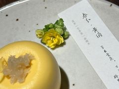 -元古雲境(太古里店)