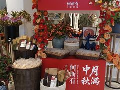 -松雷商业(南岗店)