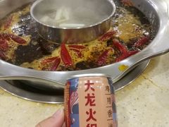 -大龙火锅(老店)