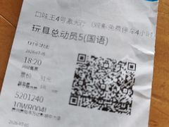 -万达影城(贵阳中大激光IMAX店)