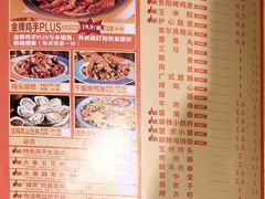 -禧香逢烧烤金牌鸡手王(繁荣路店)