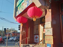 -峨嵋酒家(地安门店)