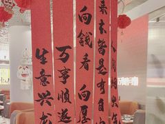 -黄记煌三汁焖锅(新佳丽江汉路店)