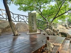 -幕燕滨江·燕子矶公园
