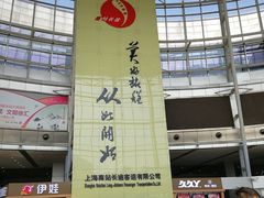 -上海长途客运南站
