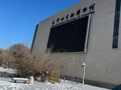-辽宁古生物博物馆