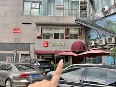 -小慧住家贵州菜(甲秀楼店)