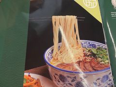 -甘记兰州牛肉面(Chadstone 旗舰店)
