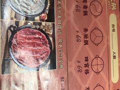 -廖掌柜·重庆鲜货火锅(上海首店)