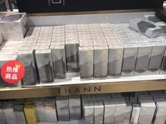 -日上免税店(三径路t3店)