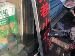 门面-荣巷小馄饨(荣巷店)