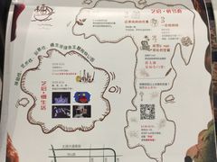 -易生活购物公园