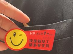 -上海1号私藏菜(黄浦店)