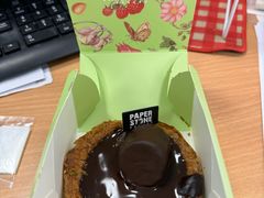 -PAPER STONE BAKERY(天汇广场店)