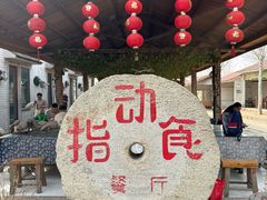 -沂蒙云瀑洞天景区