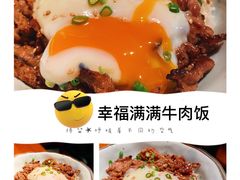 -醉虎传(南锣鼓巷店)