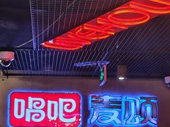 -唱吧麦颂KTV(西单华威潮铺街店)
