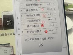 -金苑海鲜酒家(来魅力店)