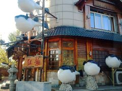 -红叶日本料理(开发区店)