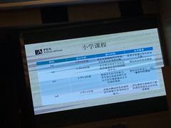 -招商银行(天津分行营业部)