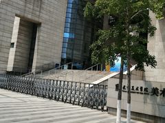 -天津美术学院-校史馆