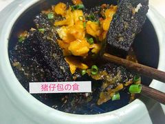 -佬麻雀·新湘菜(珠海金发购物中心店)