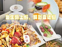 -美未居·老字号·地道顺德菜·桑拿鸡·鱼生(容桂店)