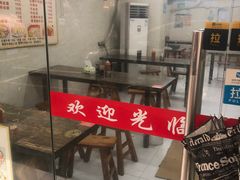 -金胜胖子牛肉锅贴(五福街店)