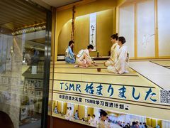 -帝京日语(春熙路旗舰校区)