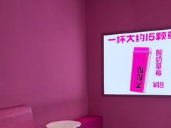 -K22.酸奶草莓(烟台芝罘店)