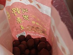 -阿男野栗王(金门路店)