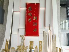 -广州市城市规划展览中心