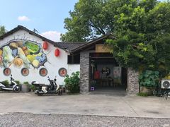 -李东农庄(中南百草园地标店)