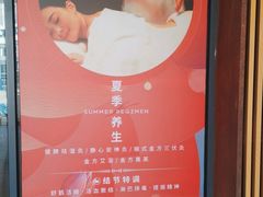 -端艾堂·SPA·艾灸(鸳鸯006店)