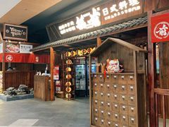 门面-稻前Taoki(方圆荟店)