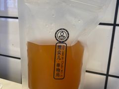 -燃尖儿自助串串火锅(新业广场店)