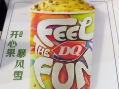 -DQ·蛋糕·冰淇淋(湖景东路店)