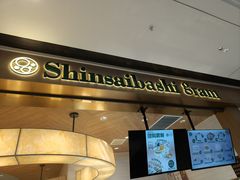 -Gram舒芙蕾(杭州中心店)