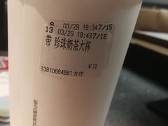 -CoCo都可(方庄店)