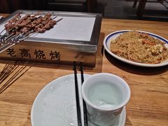 -老高烧烤(龙华星河iCO店)