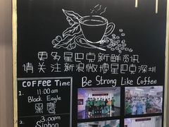 -星巴克臻选(深圳龙华红山天虹店)