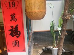 -小江南(万福园店)
