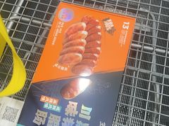 -山姆会员商店(上海浦东店)