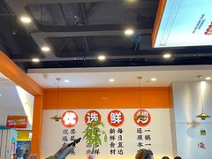 -天府国麻辣香锅(悦荟广场店)