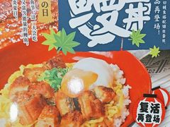 -食其家·牛丼咖喱(金桥国际店)