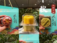 -南宋胡记(杭州体育场路店)