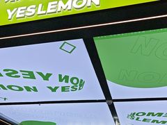 -Yes Lemon就是柠·手打柠檬茶(苏州中心一店)