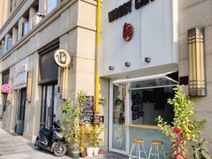 -悟白咖啡WoobyCafe