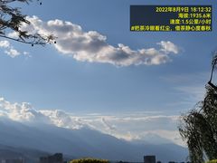 -大理洱海