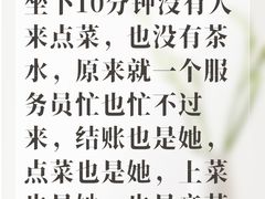 -草原牧驴涮肉坊(中海店)